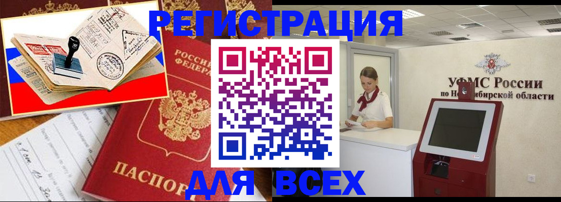 регистрация для школы в Родниках